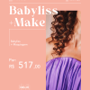 Babyliss + Make – Exclusivo de 1º a 31/12
